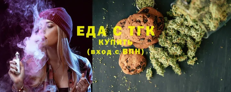 Canna-Cookies марихуана  omg ссылка  Татарск  продажа наркотиков 