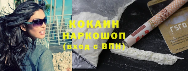 экстази Богородицк